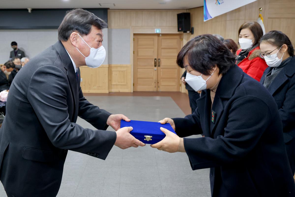 2023년 시무식