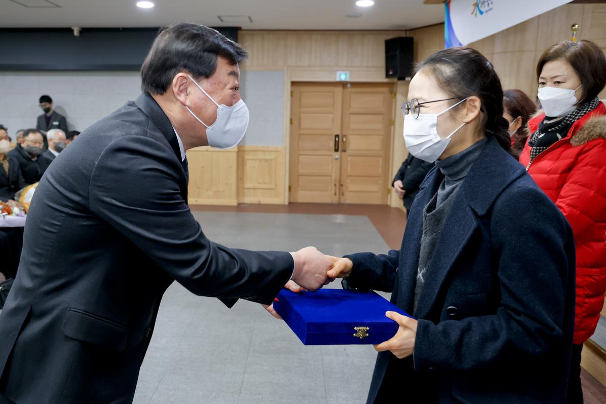 2023년 시무식