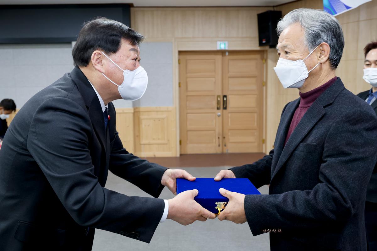 2023년 시무식
