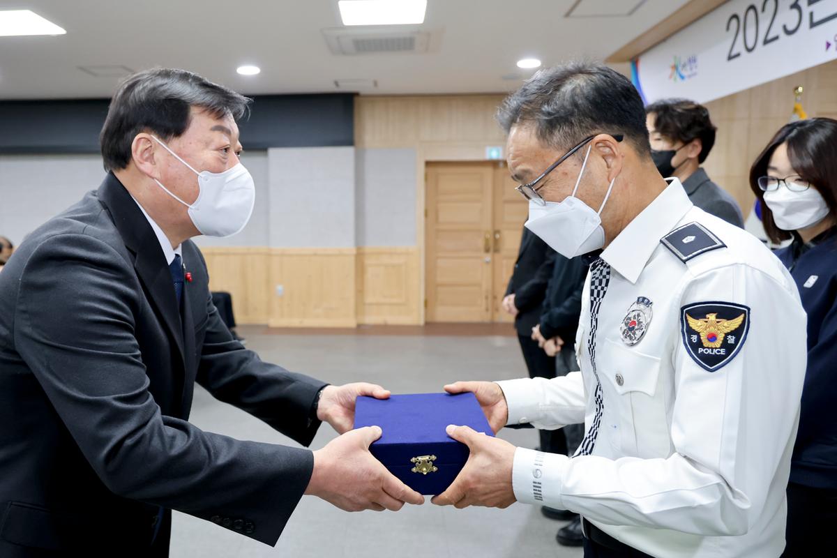 2023년 시무식