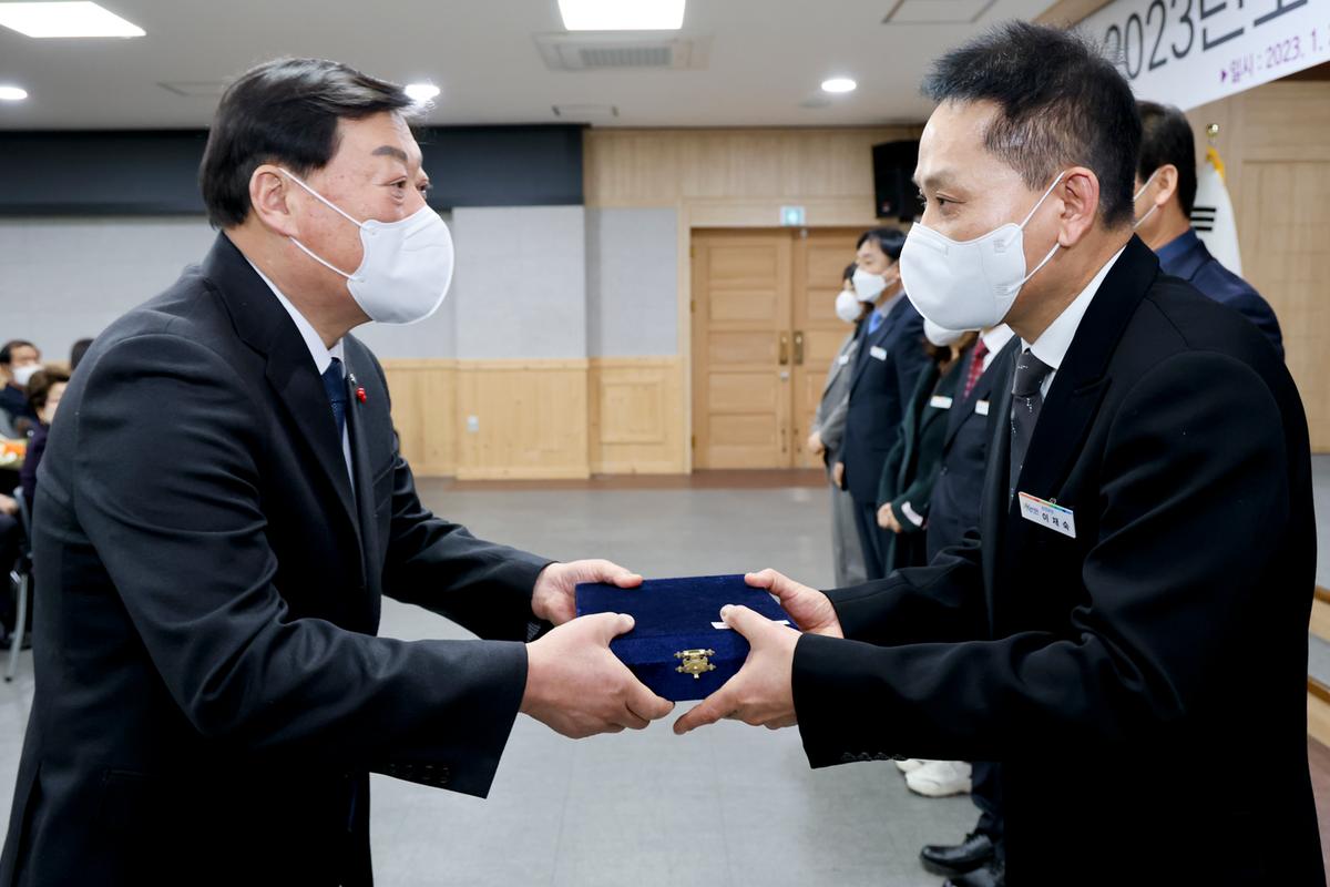 2023년 시무식