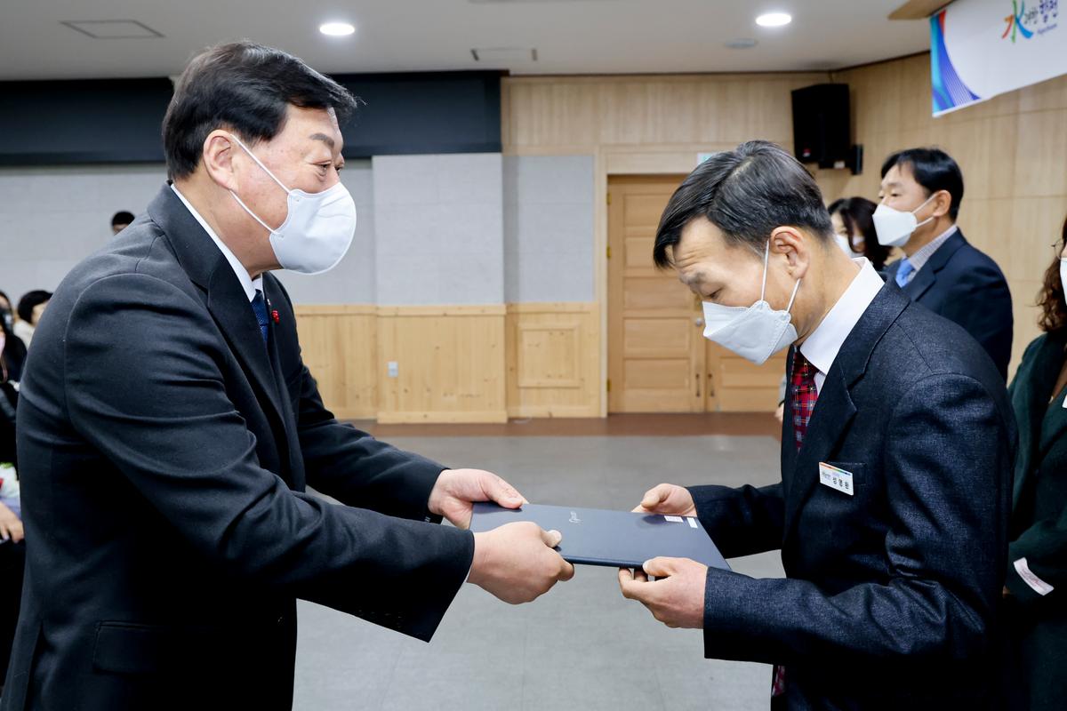 2023년 시무식