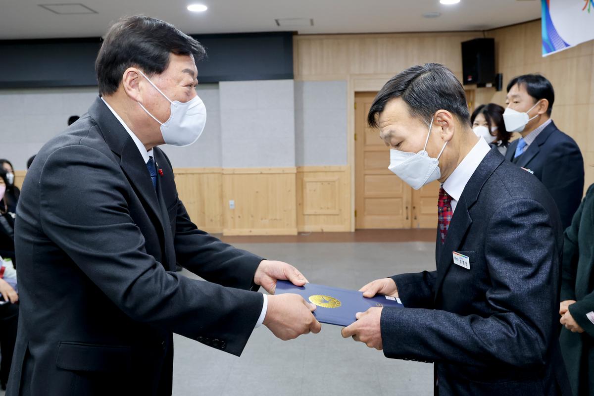 2023년 시무식