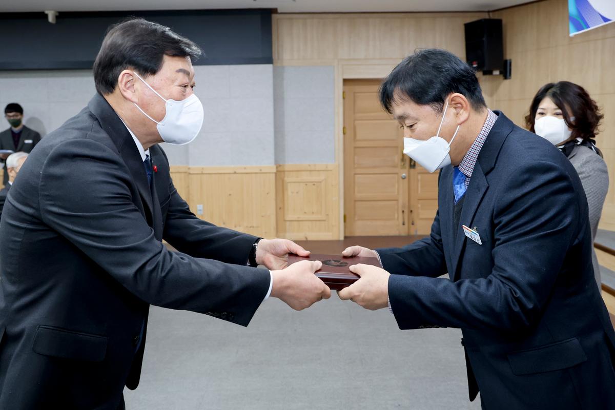2023년 시무식