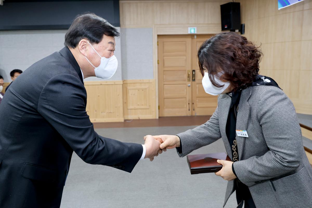 2023년 시무식