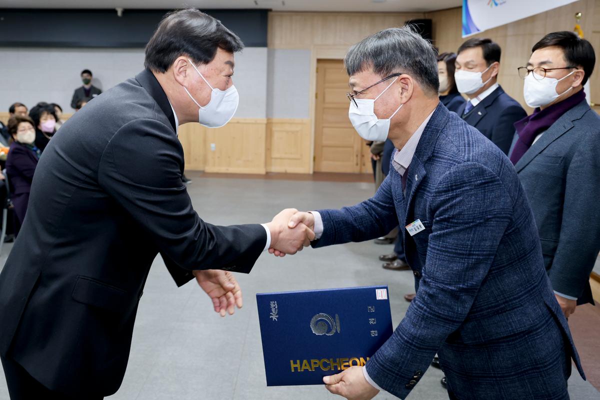 2023년 시무식