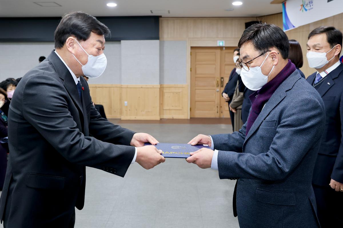 2023년 시무식