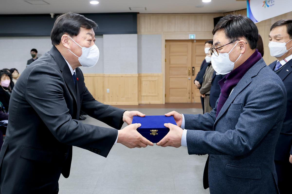 2023년 시무식