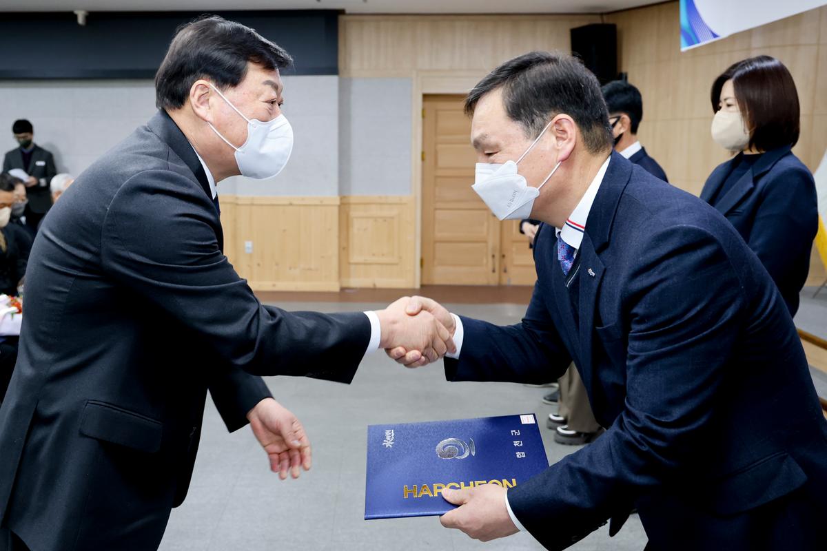 2023년 시무식