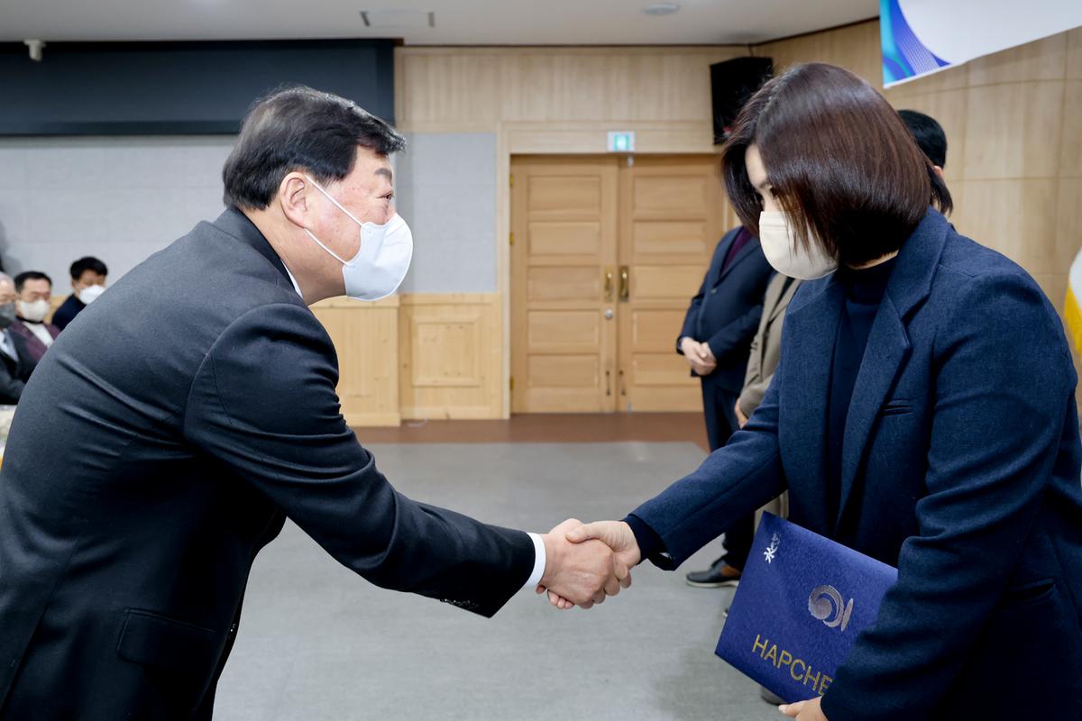 2023년 시무식