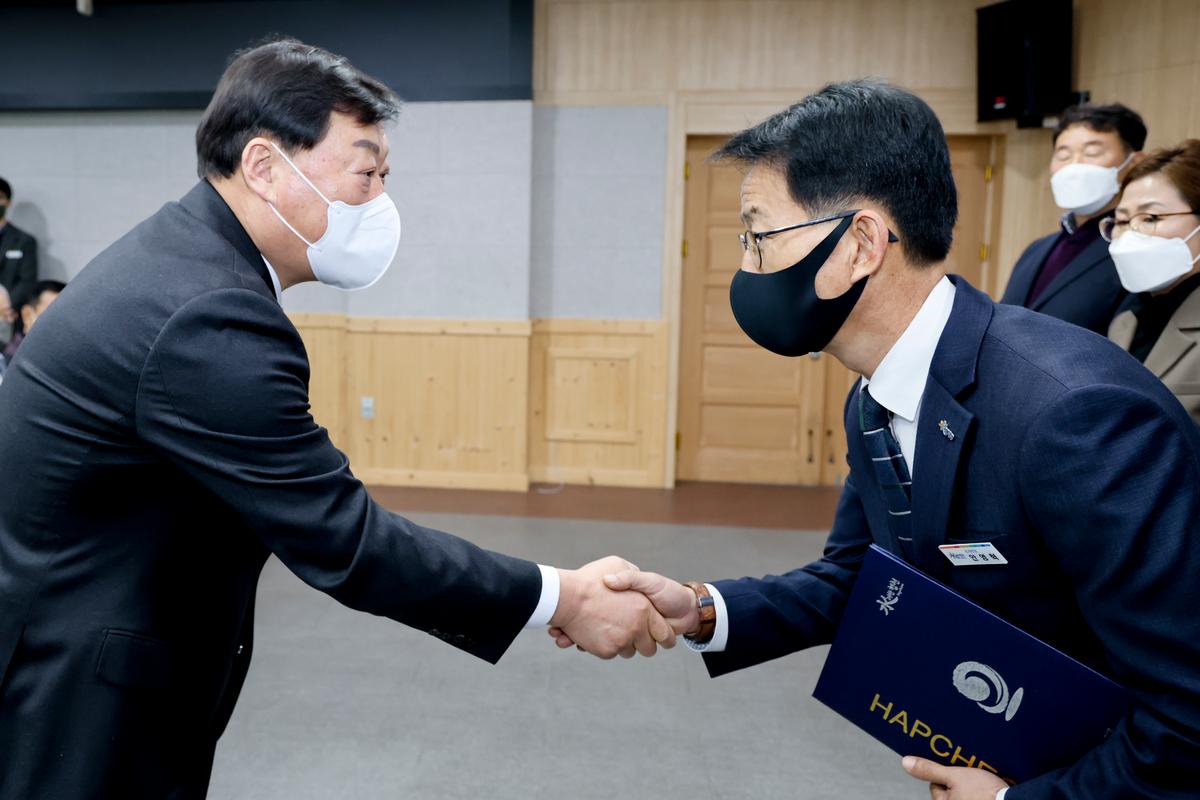 2023년 시무식