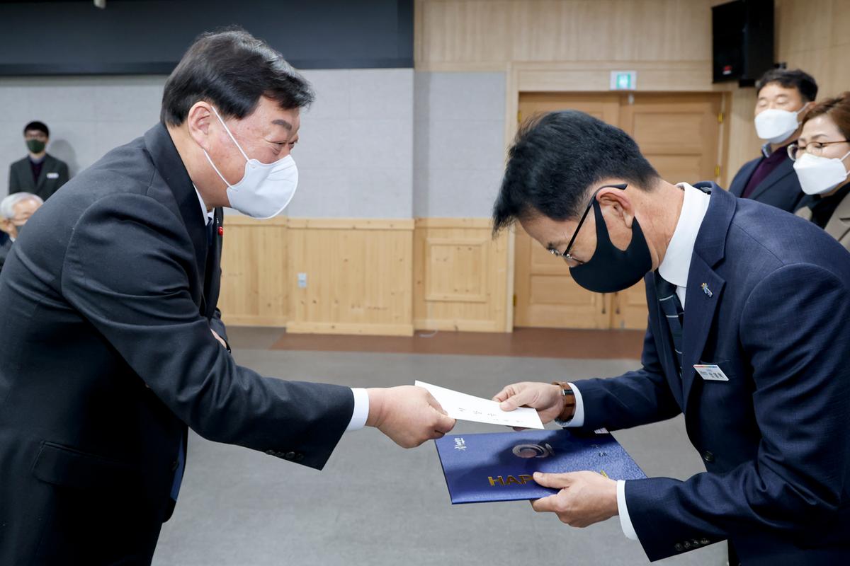 2023년 시무식