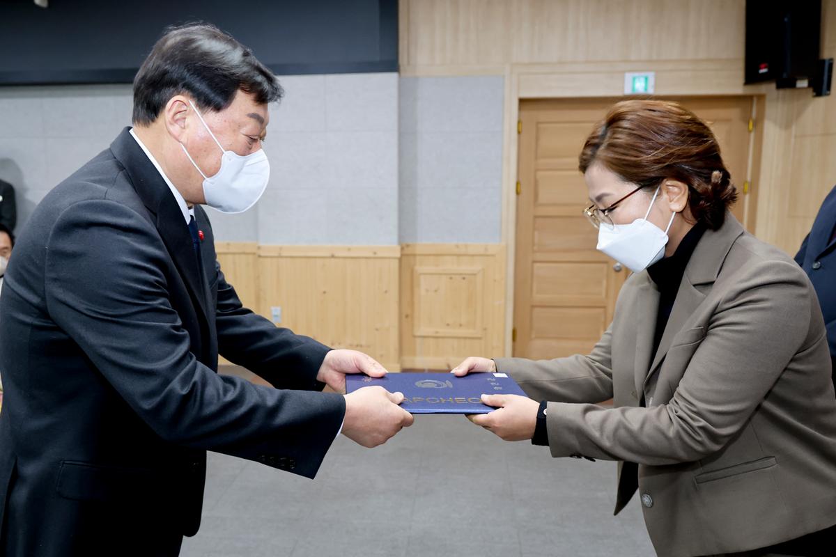 2023년 시무식