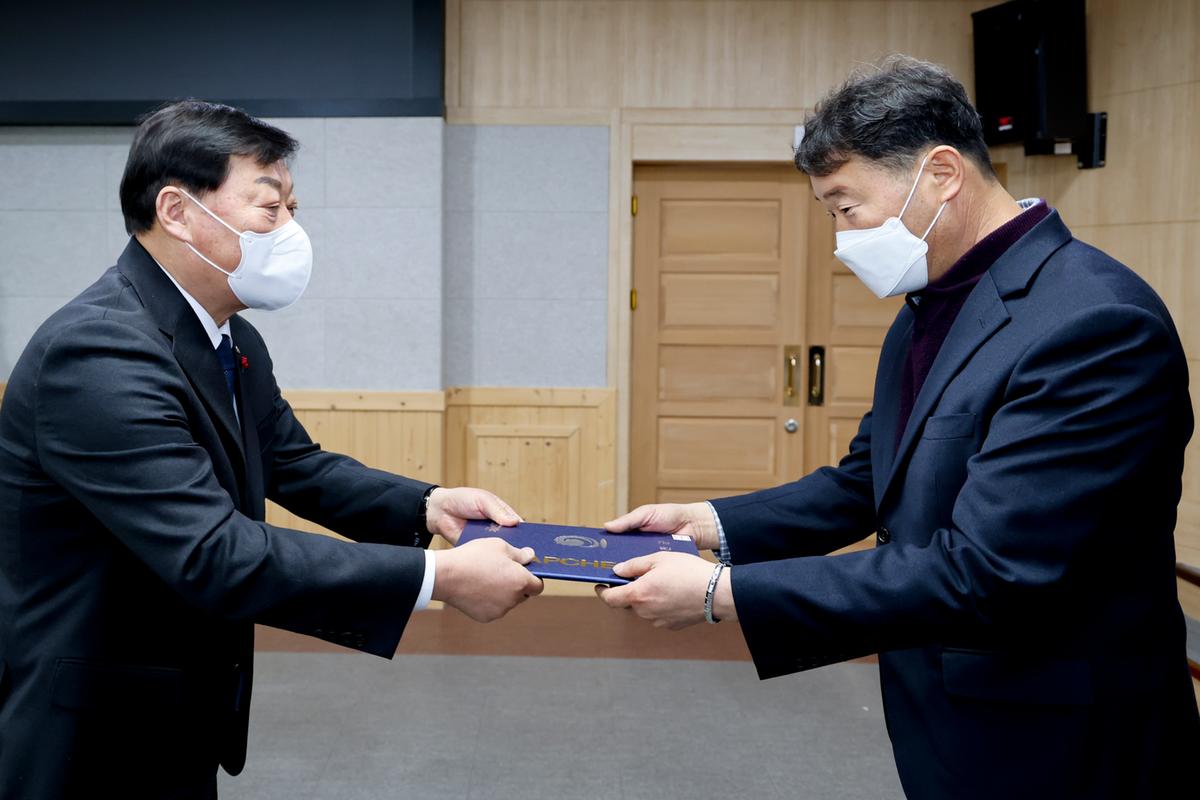 2023년 시무식
