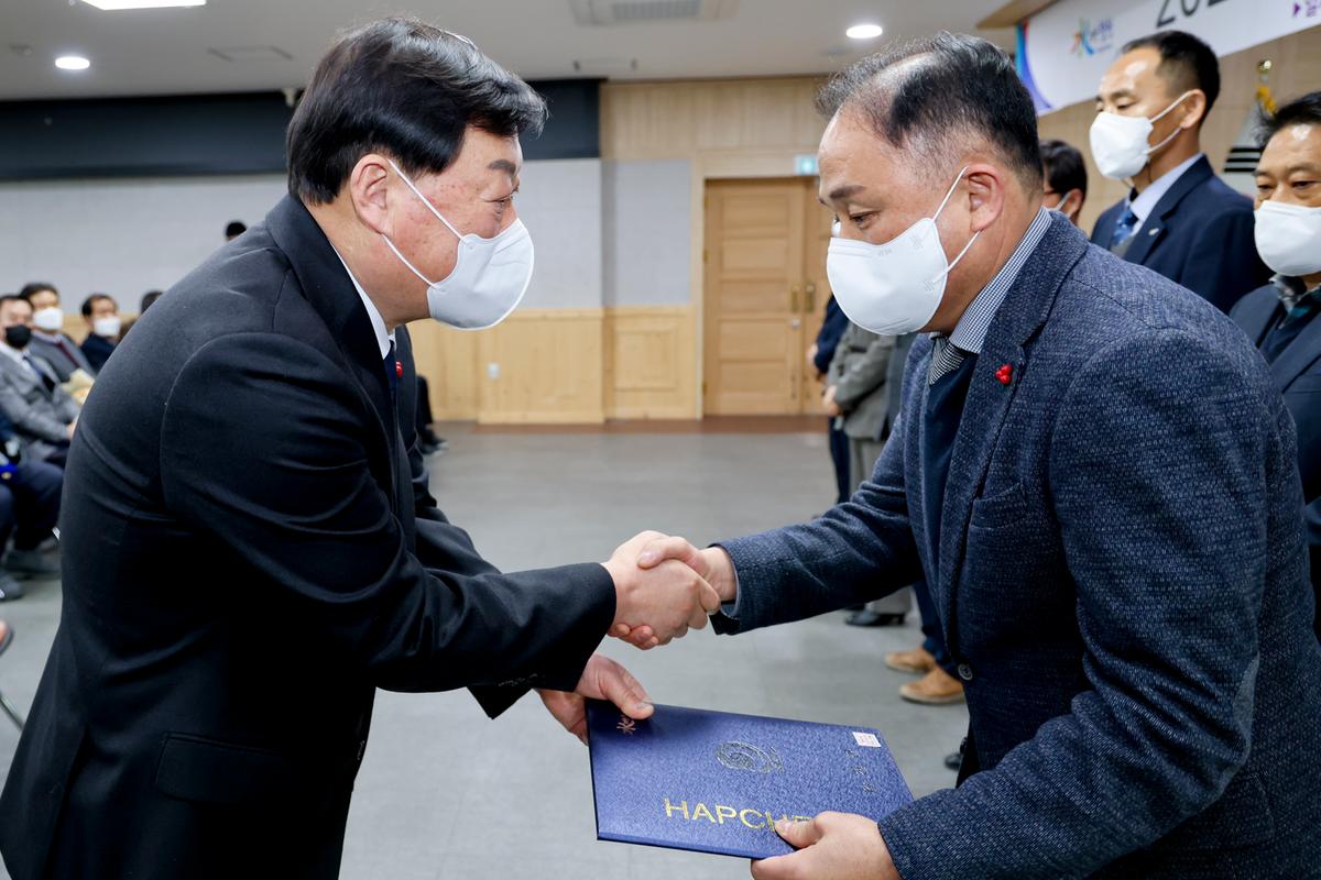 2023년 시무식