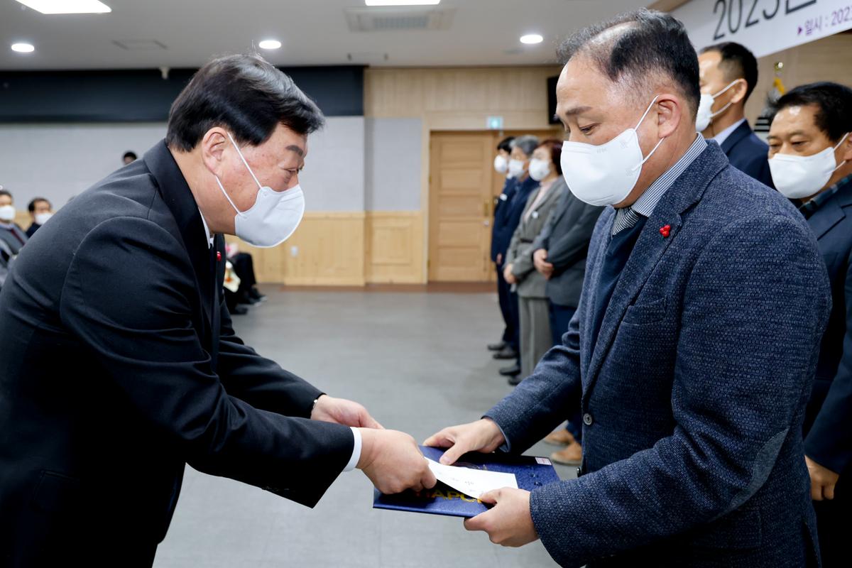 2023년 시무식