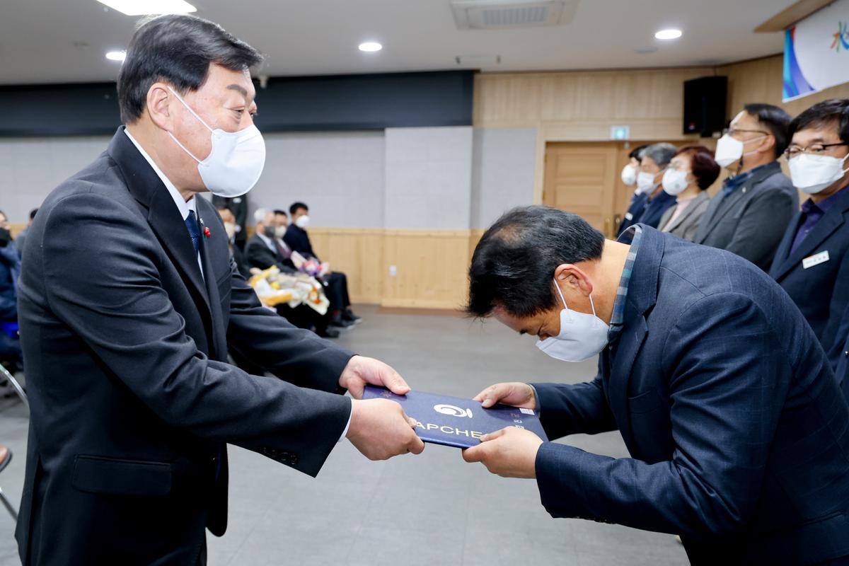 2023년 시무식