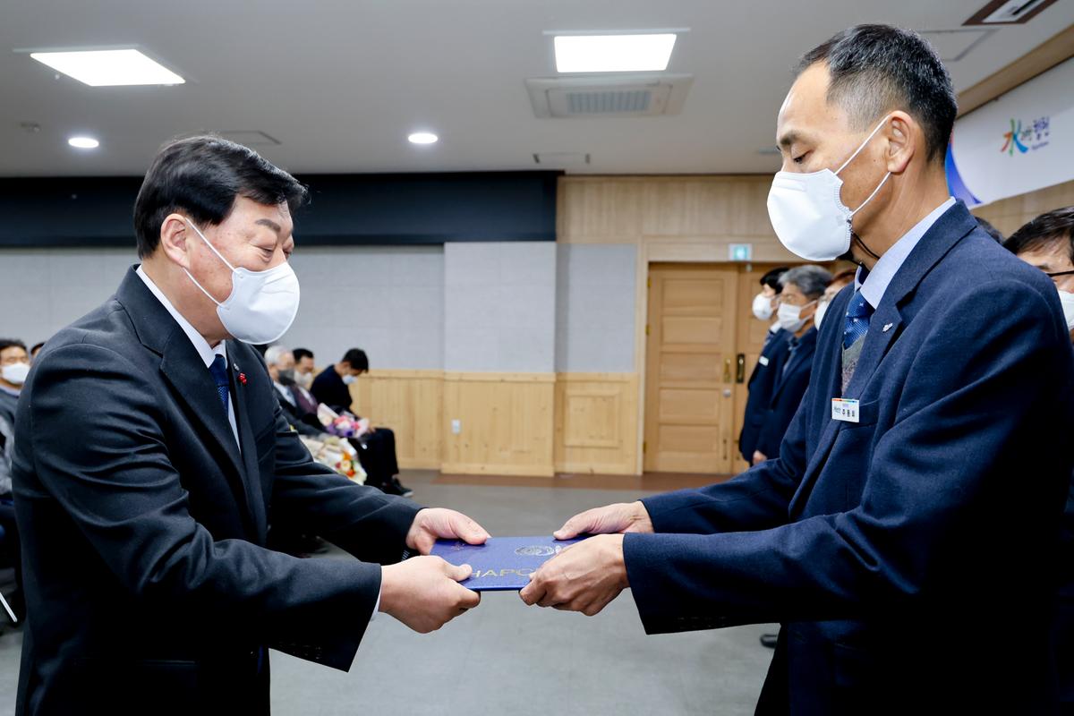 2023년 시무식