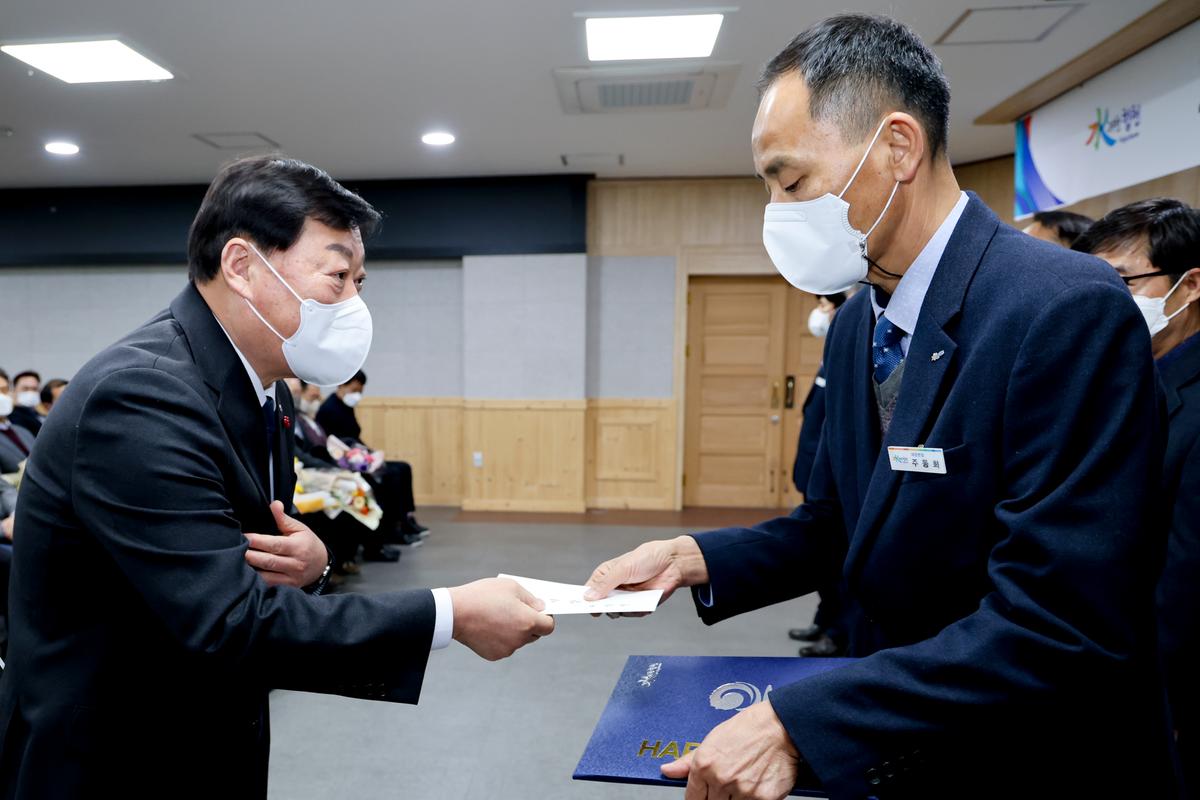 2023년 시무식