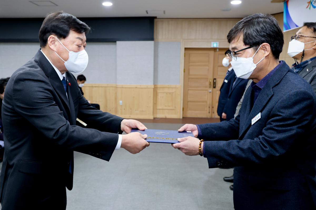 2023년 시무식