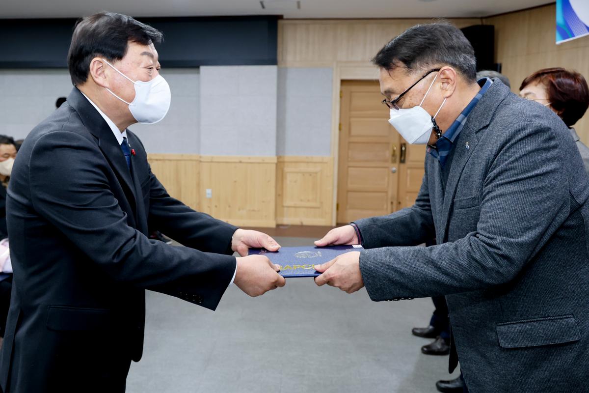 2023년 시무식