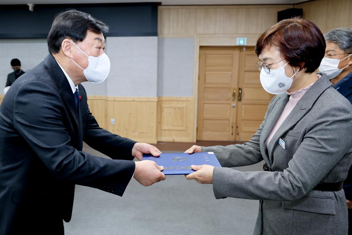 2023년 시무식