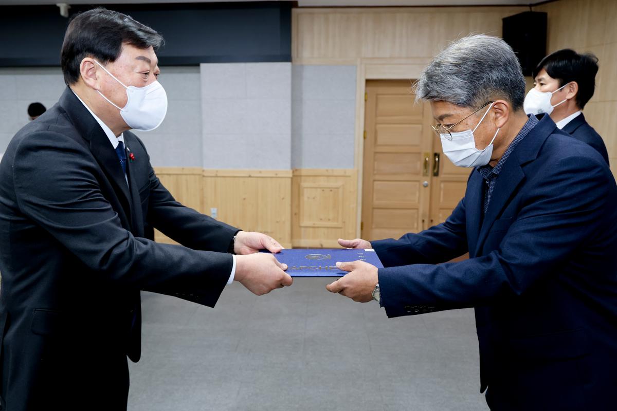 2023년 시무식