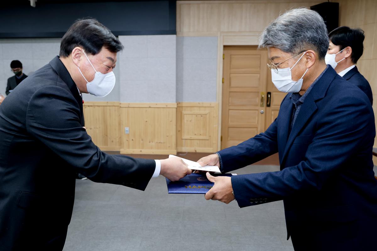2023년 시무식