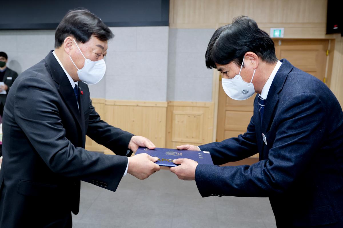 2023년 시무식