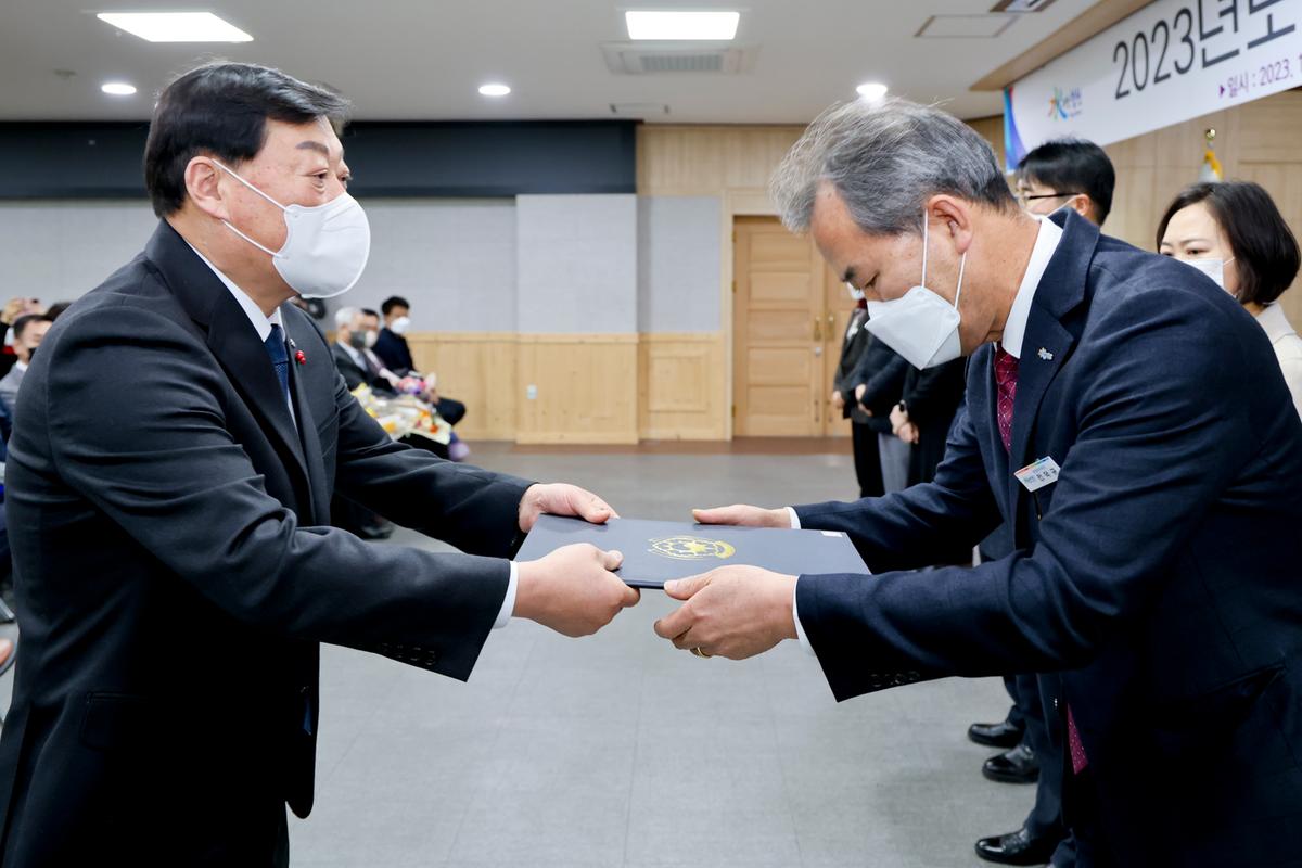 2023년 시무식
