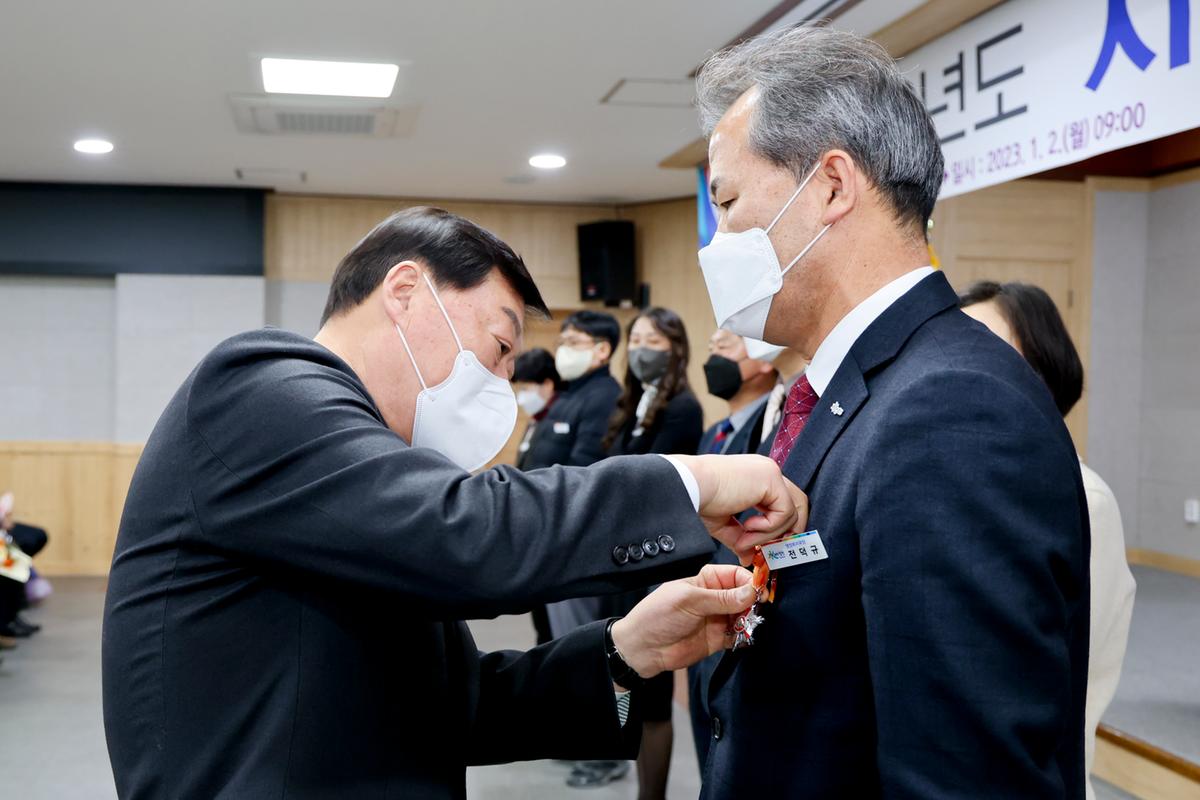 2023년 시무식