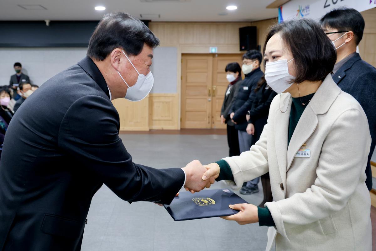 2023년 시무식