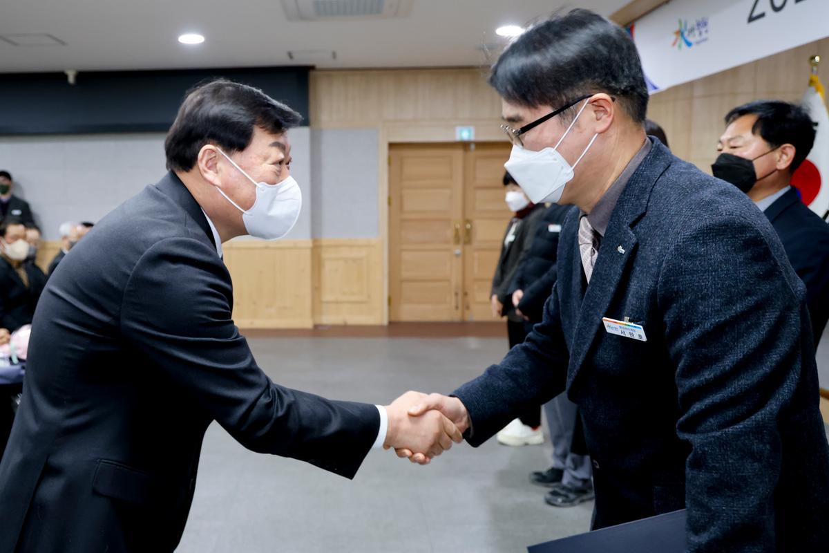 2023년 시무식