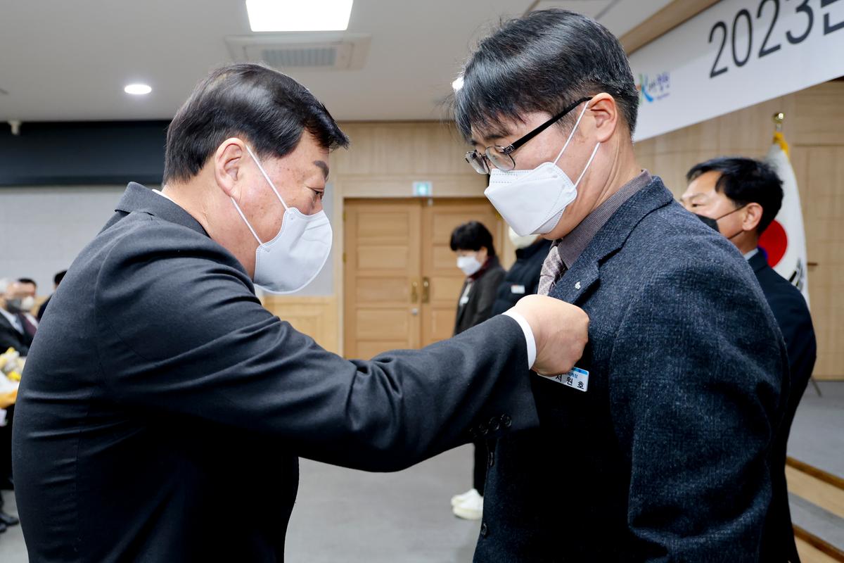 2023년 시무식