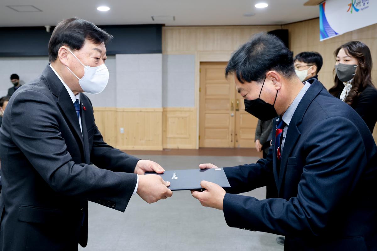 2023년 시무식