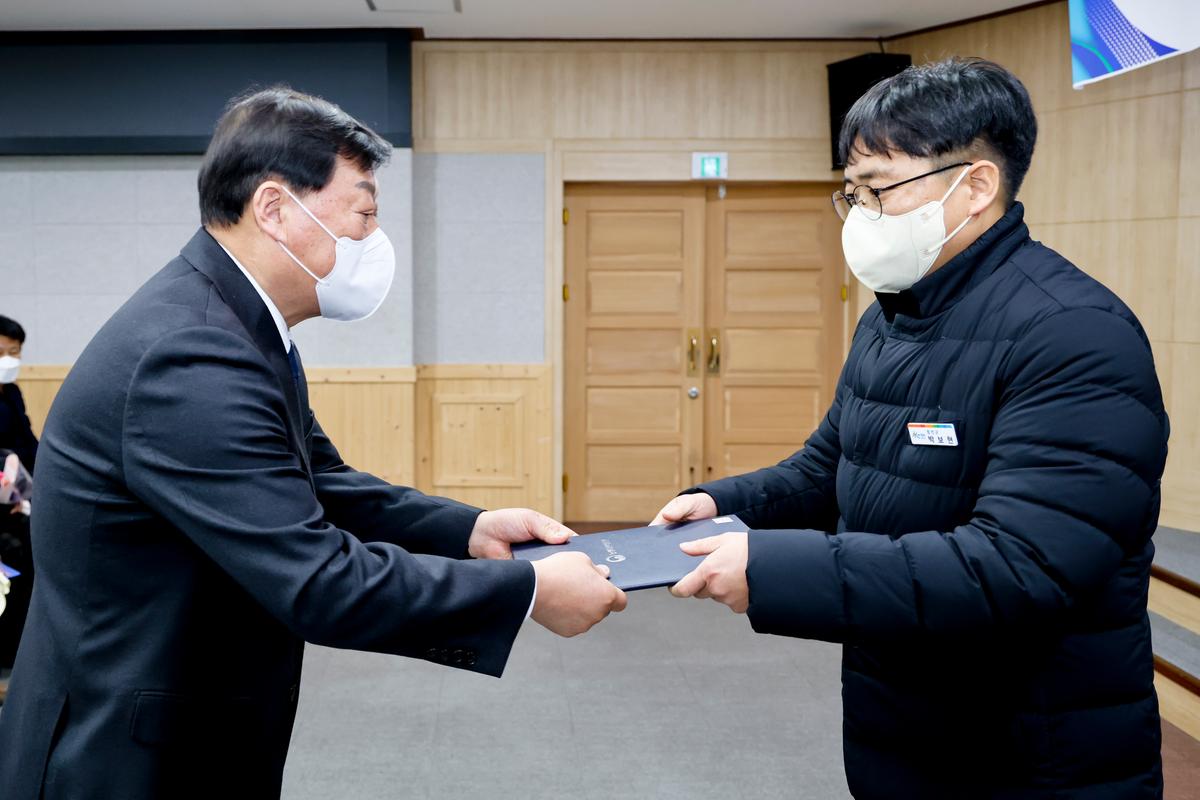 2023년 시무식