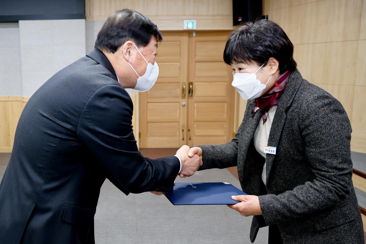 2023년 시무식