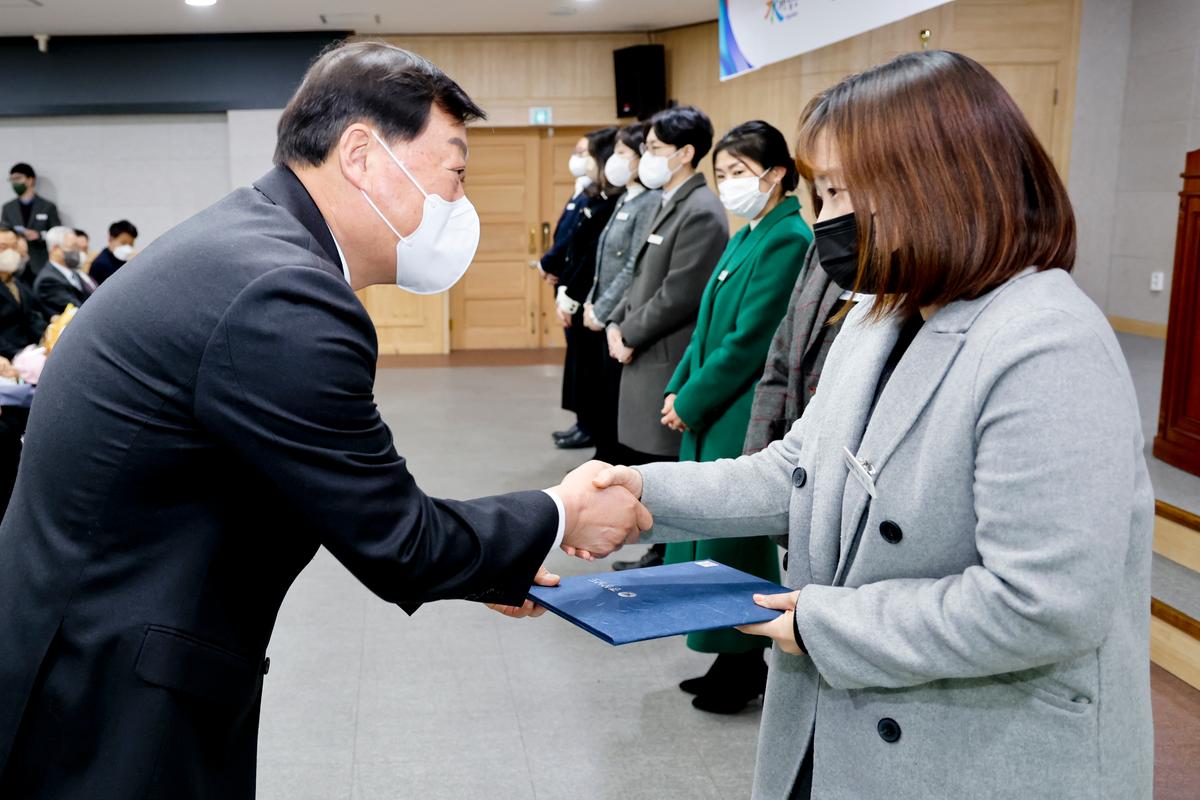 2023년 시무식