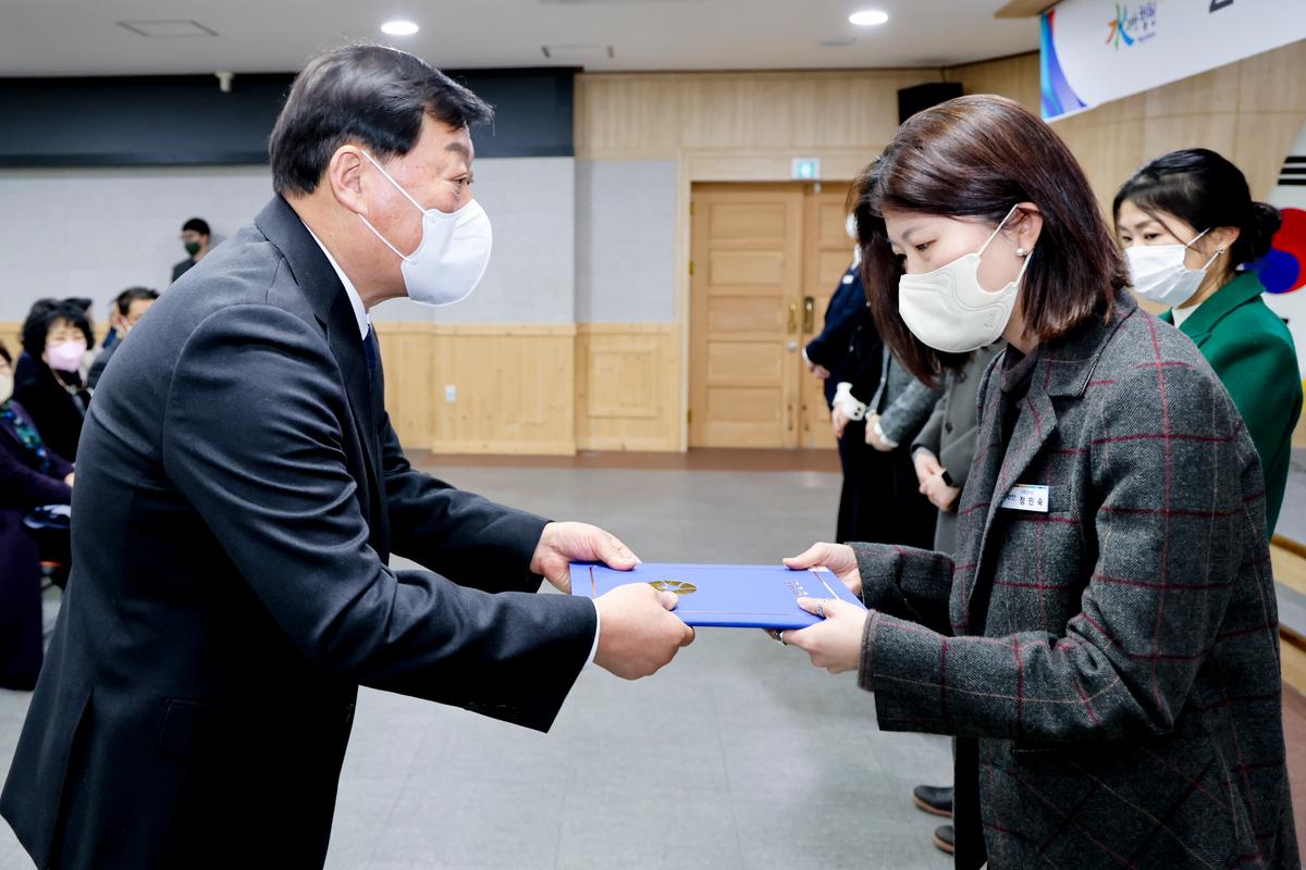 2023년 시무식