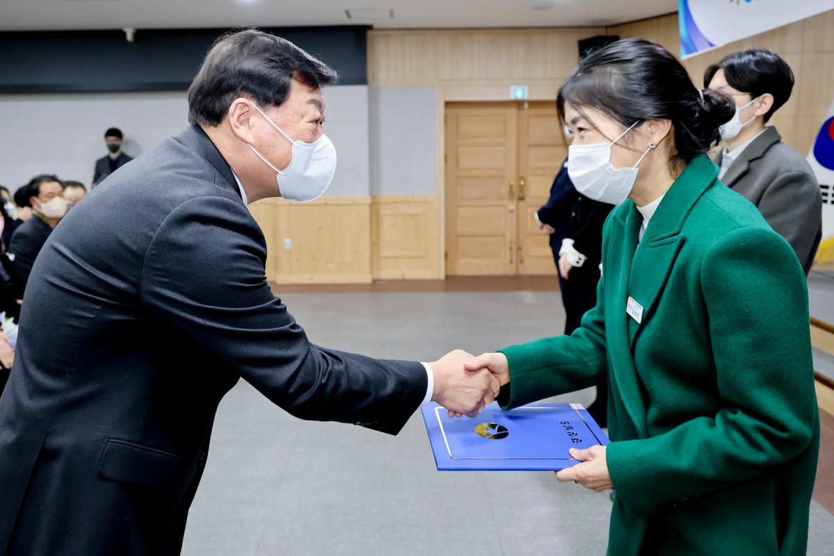 2023년 시무식