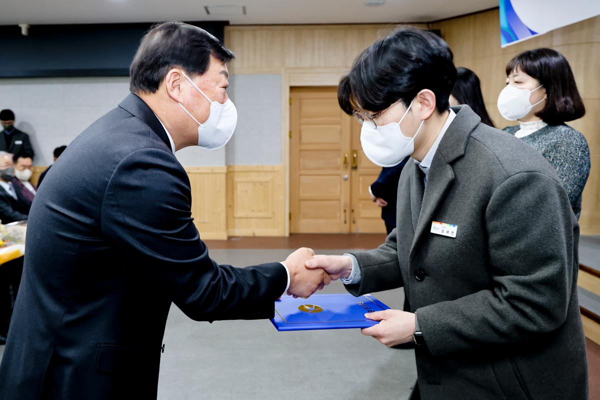 2023년 시무식