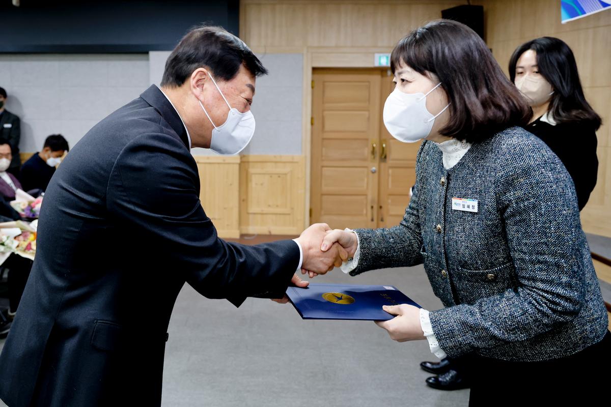 2023년 시무식