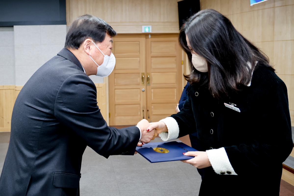2023년 시무식