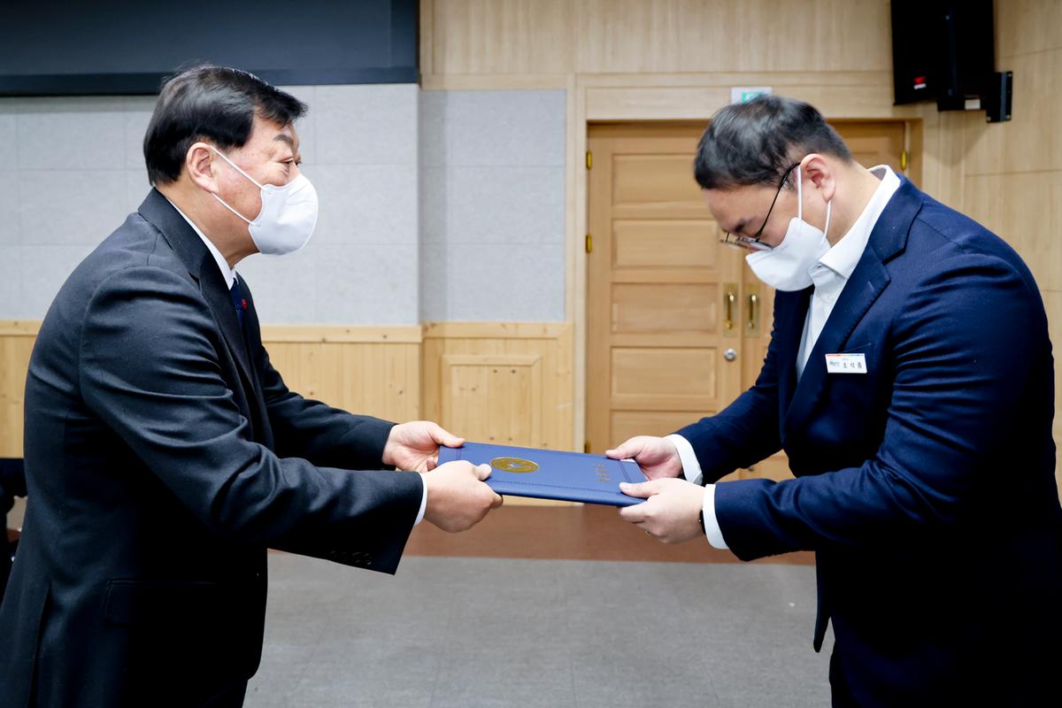 2023년 시무식