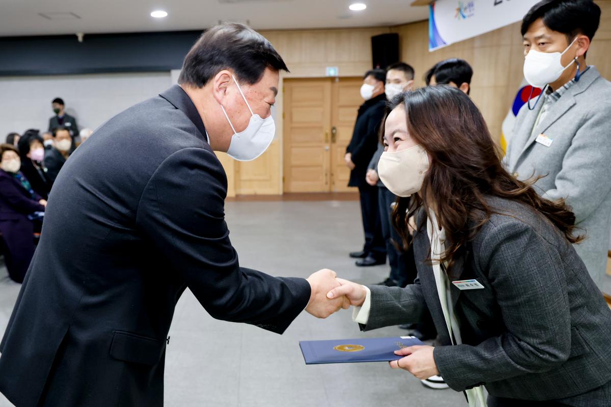 2023년 시무식