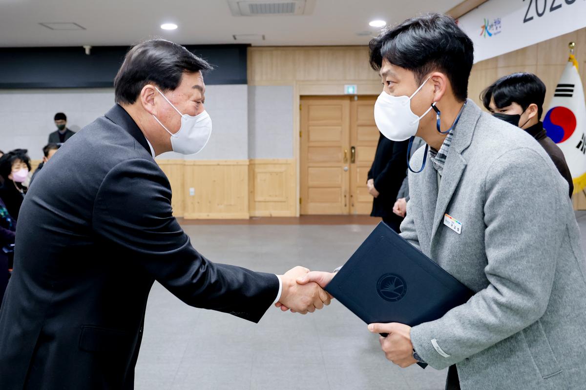 2023년 시무식