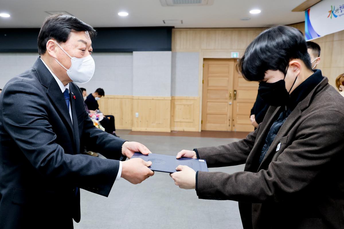 2023년 시무식
