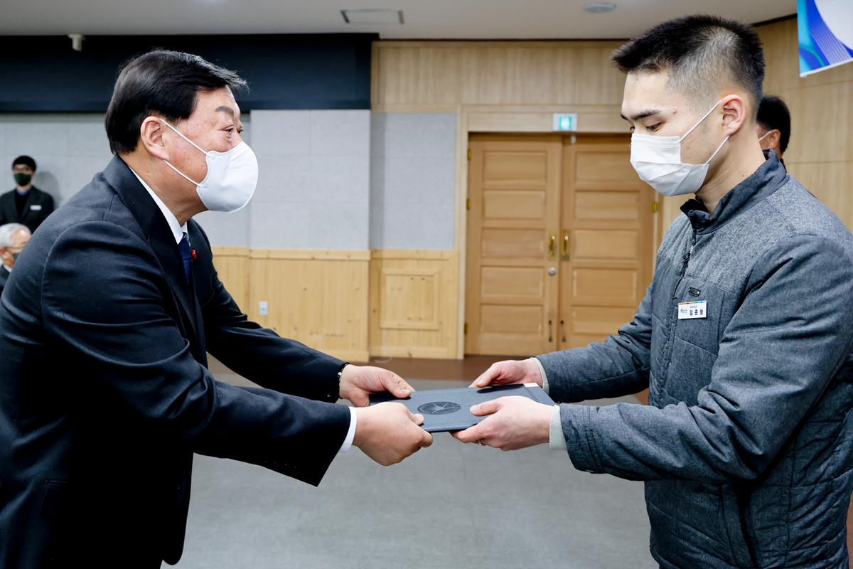 2023년 시무식