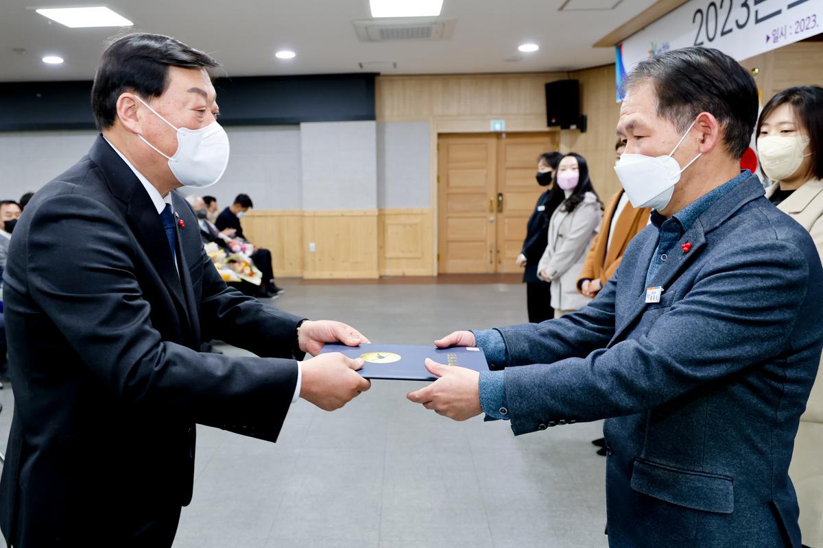 2023년 시무식