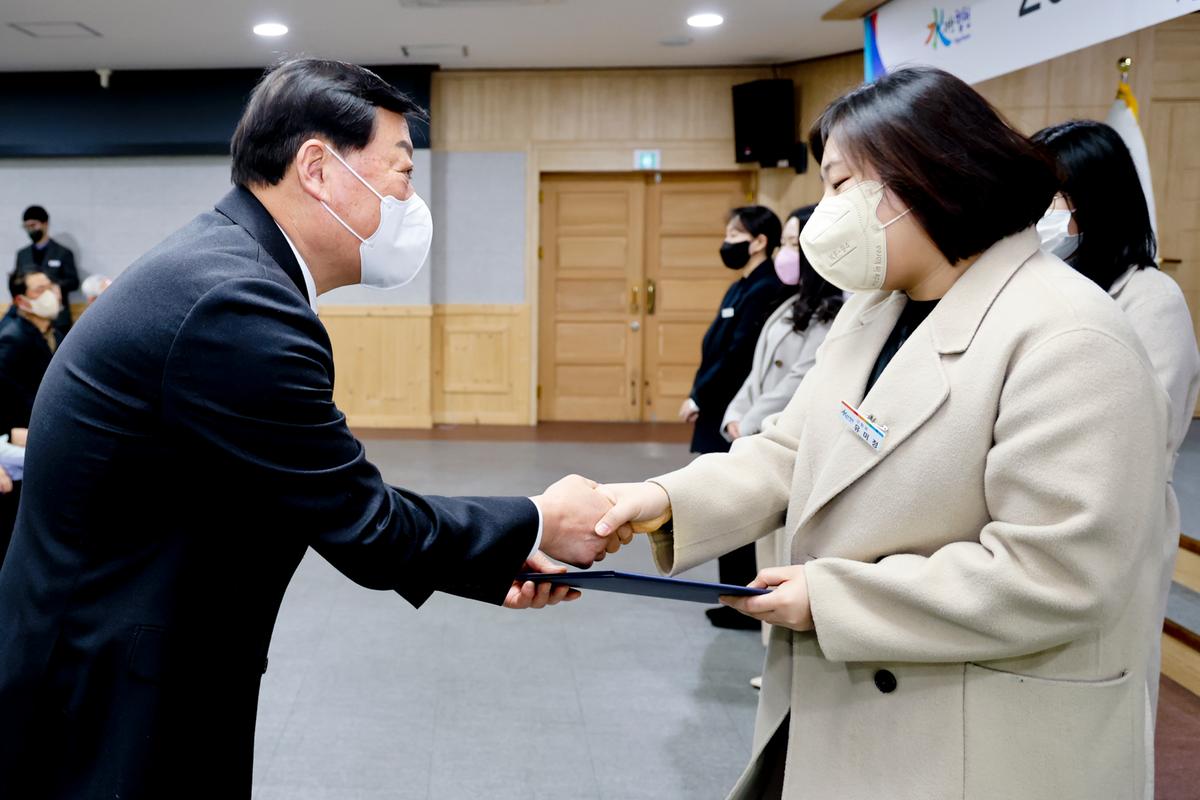 2023년 시무식